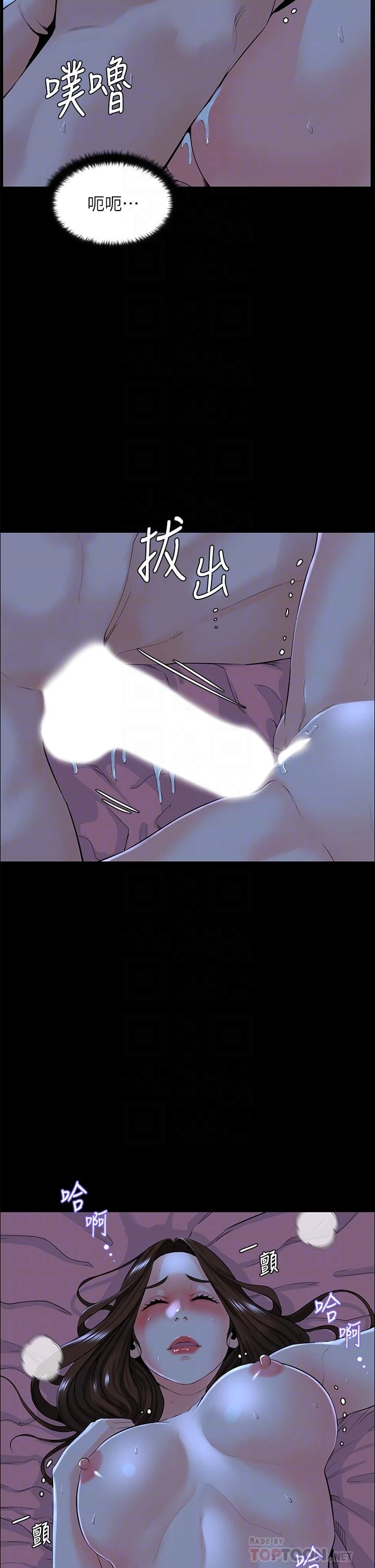 [韩国漫画] 楼上的网美 剧情,熟女人妻,巨乳大奶,OL#[39P]-10