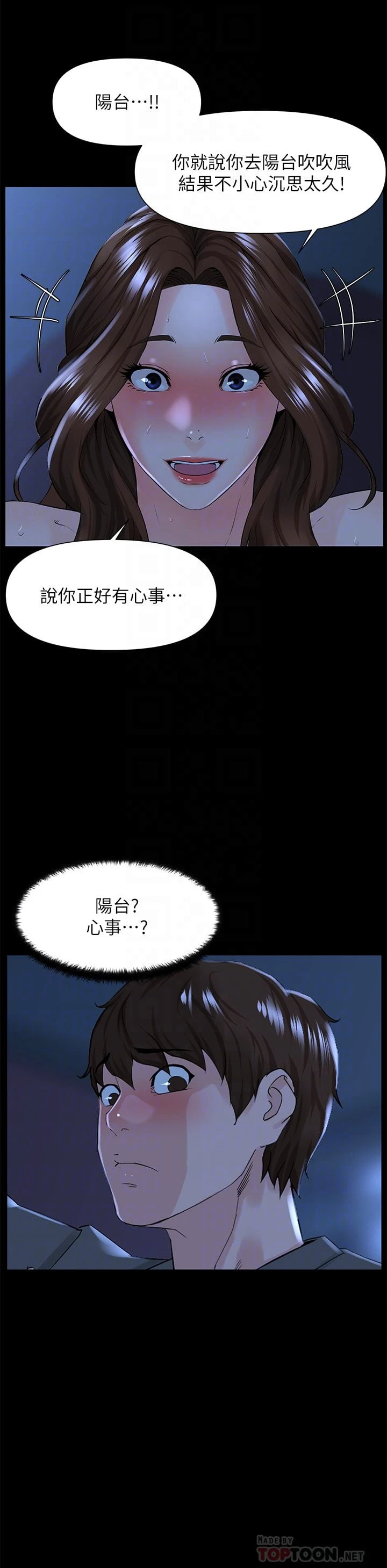 [韩国漫画] 楼上的网美 剧情,熟女人妻,巨乳大奶,OL#[39P]-16
