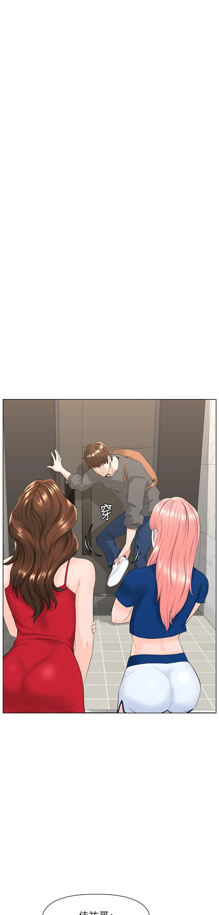 [韩国漫画] 楼上的网美 剧情,熟女人妻,巨乳大奶,OL#[39P]-25