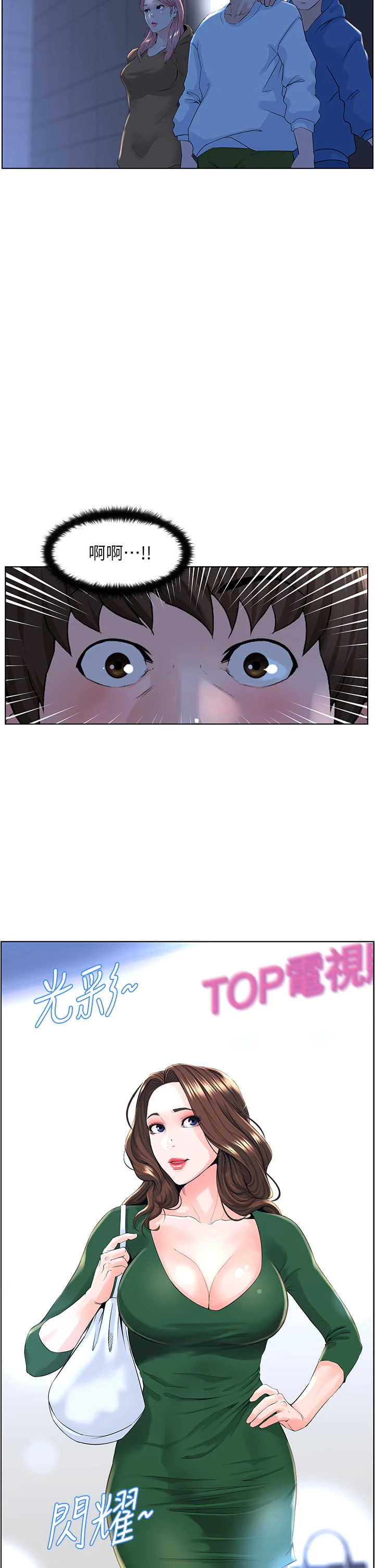 [韩国漫画] 楼上的网美 剧情,熟女人妻,巨乳大奶,OL#[39P]-38