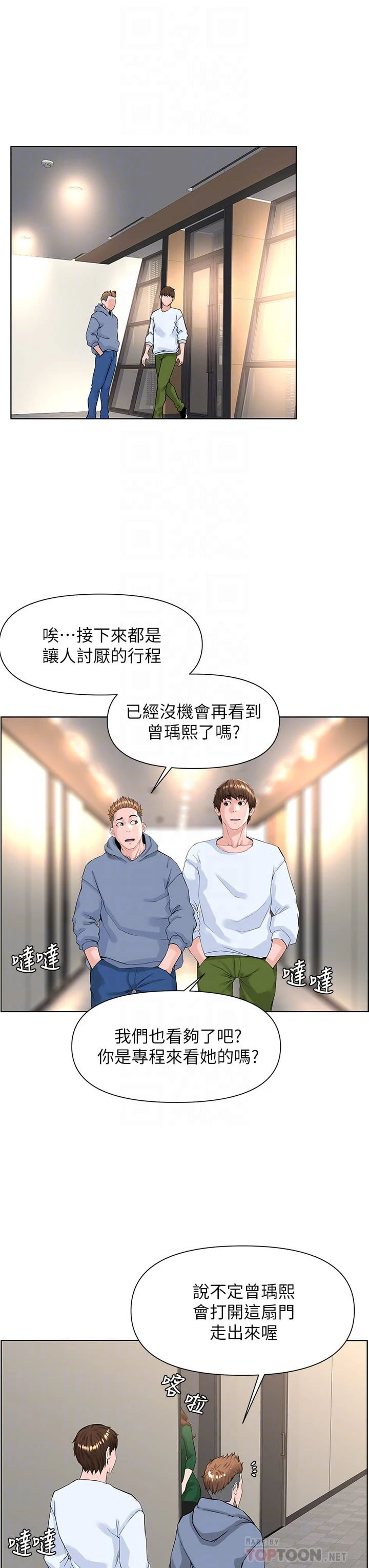 [韩国漫画] 楼上的网美 剧情,熟女人妻,巨乳大奶,OL#[35P]-14