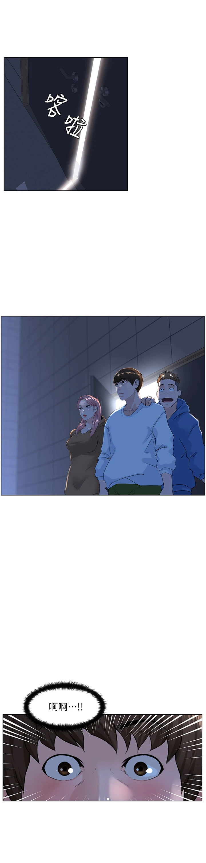 [韩国漫画] 楼上的网美 剧情,熟女人妻,巨乳大奶,OL#[35P]-2