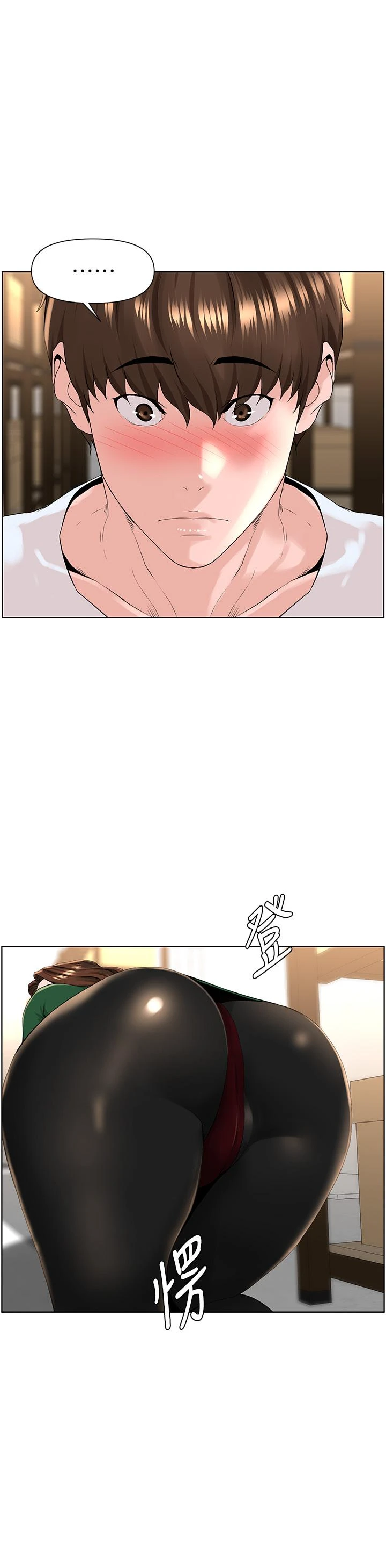 [韩国漫画] 楼上的网美 剧情,熟女人妻,巨乳大奶,OL#[37P]-30