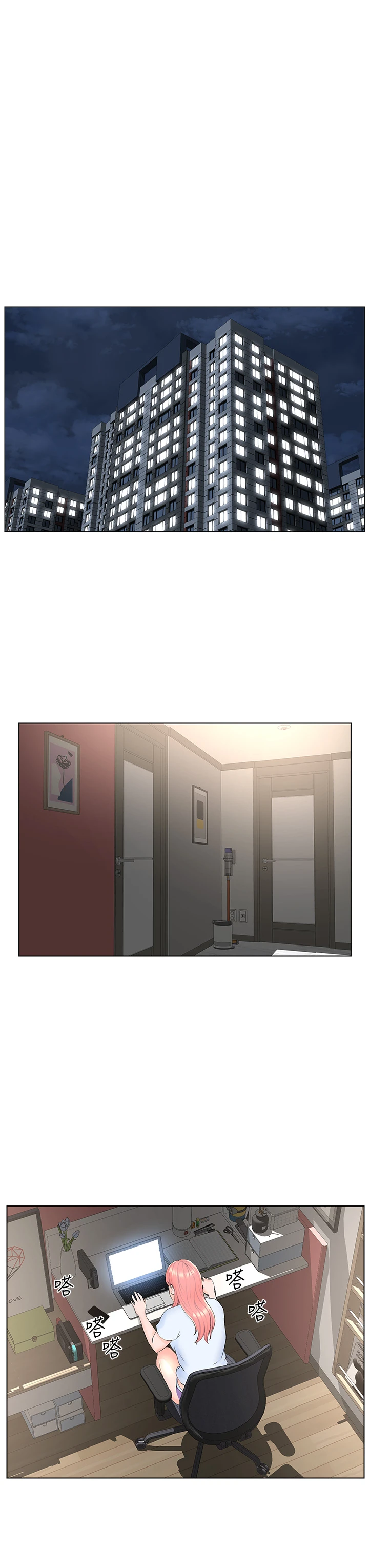 [韩国漫画] 楼上的网美 剧情,熟女人妻,巨乳大奶,OL#[46P]-36