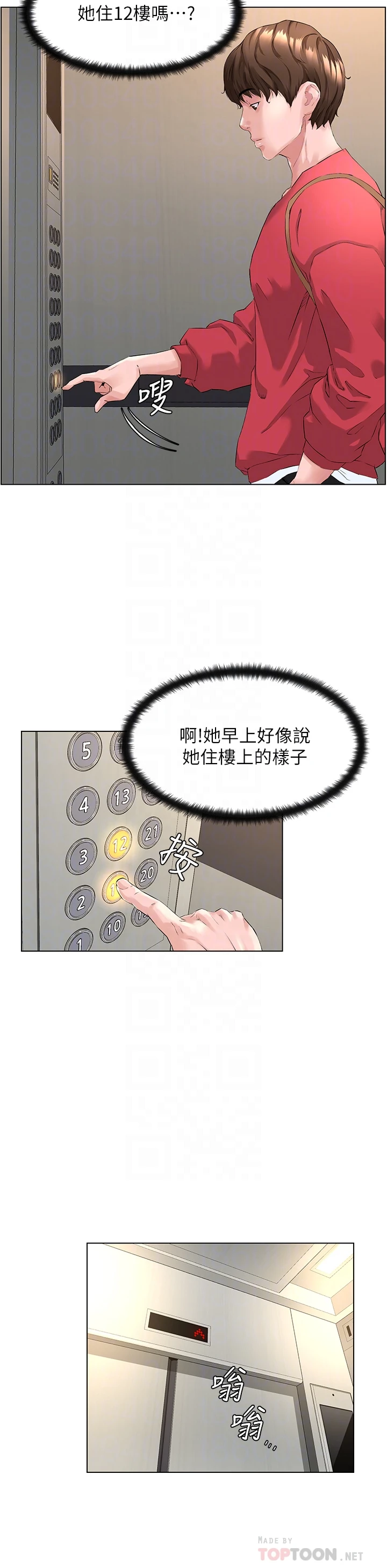 [韩国漫画] 楼上的网美 剧情,熟女人妻,巨乳大奶,OL#[46P]-6