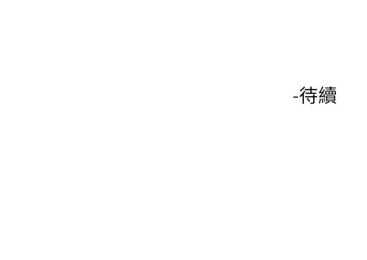 [韩国漫画] 楼上的网美 剧情,熟女人妻,巨乳大奶,OL#[33P]-33