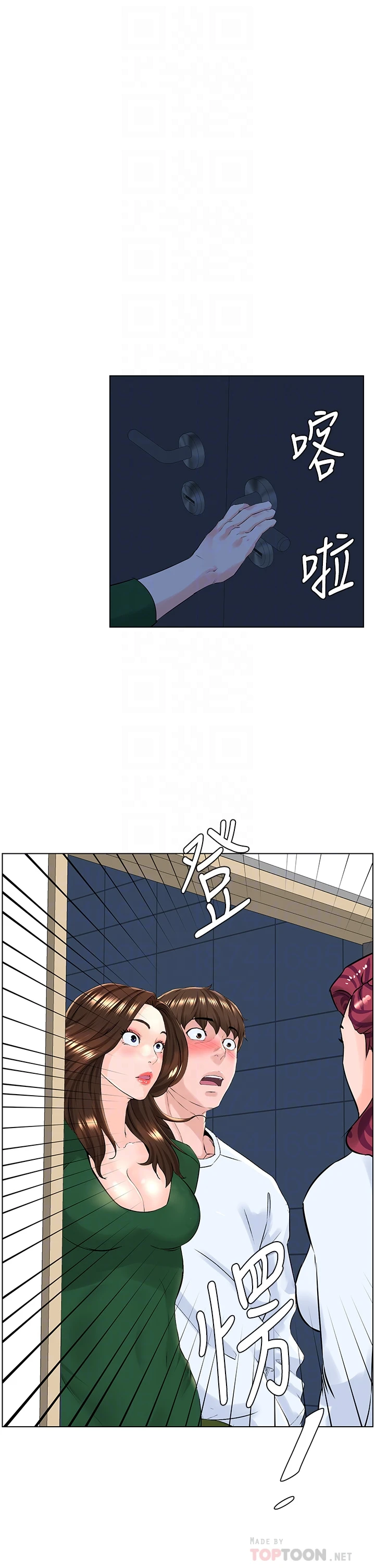 [韩国漫画] 楼上的网美 剧情,熟女人妻,巨乳大奶,OL#[38P]-10