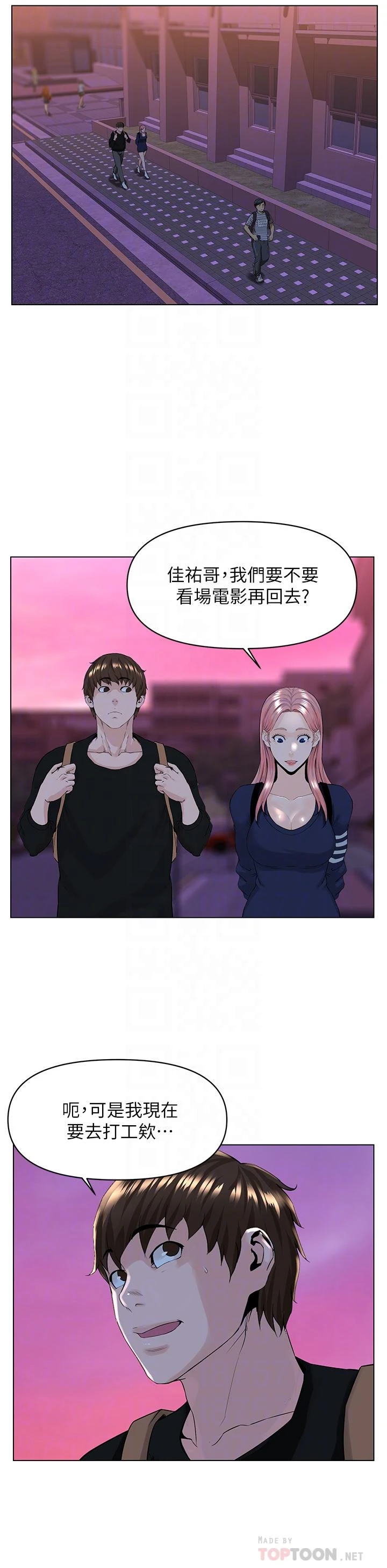 [韩国漫画] 楼上的网美 剧情,熟女人妻,巨乳大奶,OL#[36P]-16