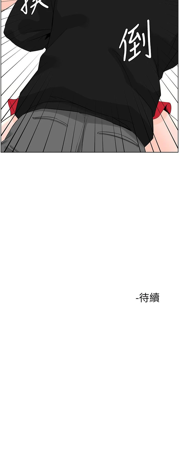 [韩国漫画] 楼上的网美 剧情,熟女人妻,巨乳大奶,OL#[36P]-36
