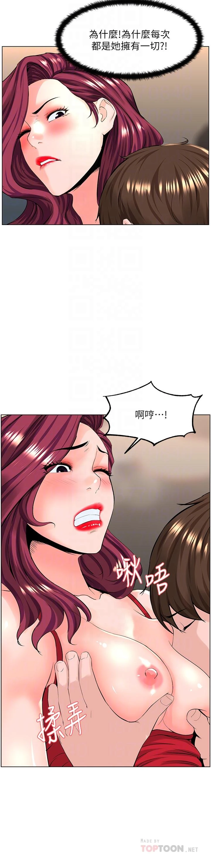 [韩国漫画] 楼上的网美 剧情,熟女人妻,巨乳大奶,OL#[38P]-16