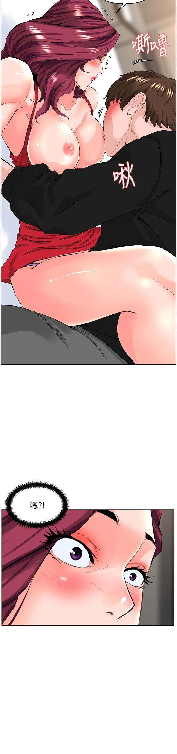 [韩国漫画] 楼上的网美 剧情,熟女人妻,巨乳大奶,OL#[38P]-19