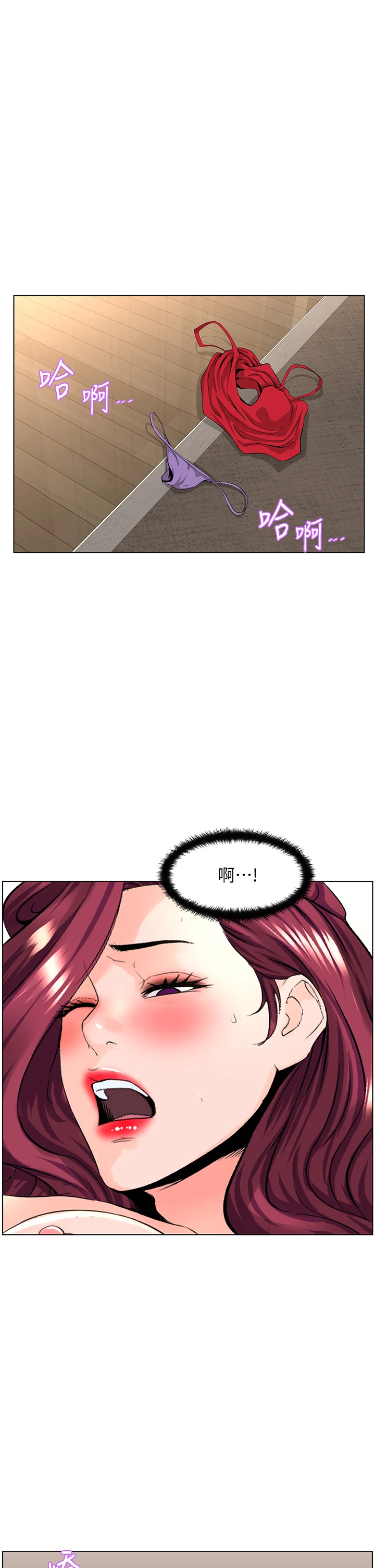 [韩国漫画] 楼上的网美 剧情,熟女人妻,巨乳大奶,OL#[39P]-15