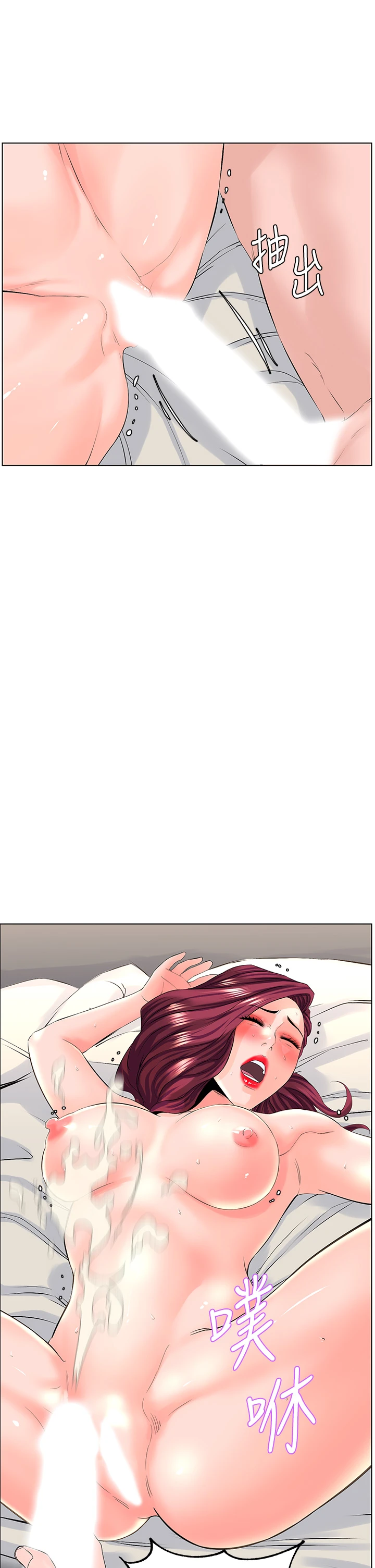 [韩国漫画] 楼上的网美 剧情,熟女人妻,巨乳大奶,OL#[39P]-35