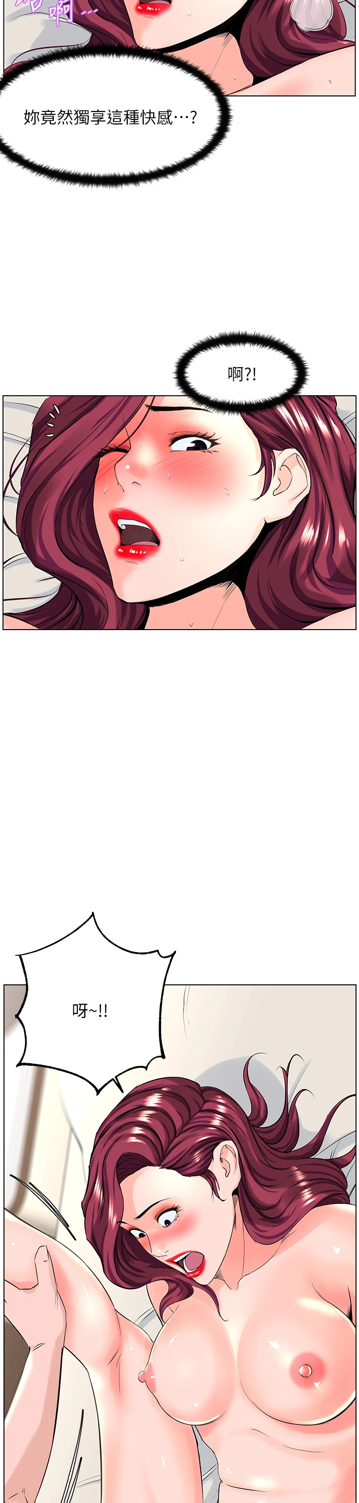 [韩国漫画] 楼上的网美 剧情,熟女人妻,巨乳大奶,OL#[39P]-38