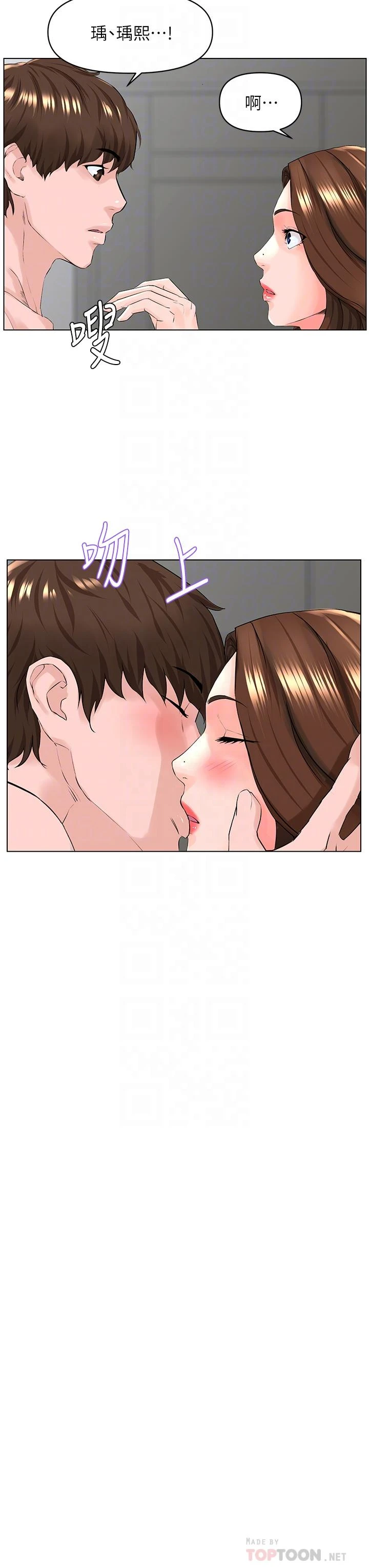[韩国漫画] 楼上的网美 剧情,熟女人妻,巨乳大奶,OL#[36P]-14