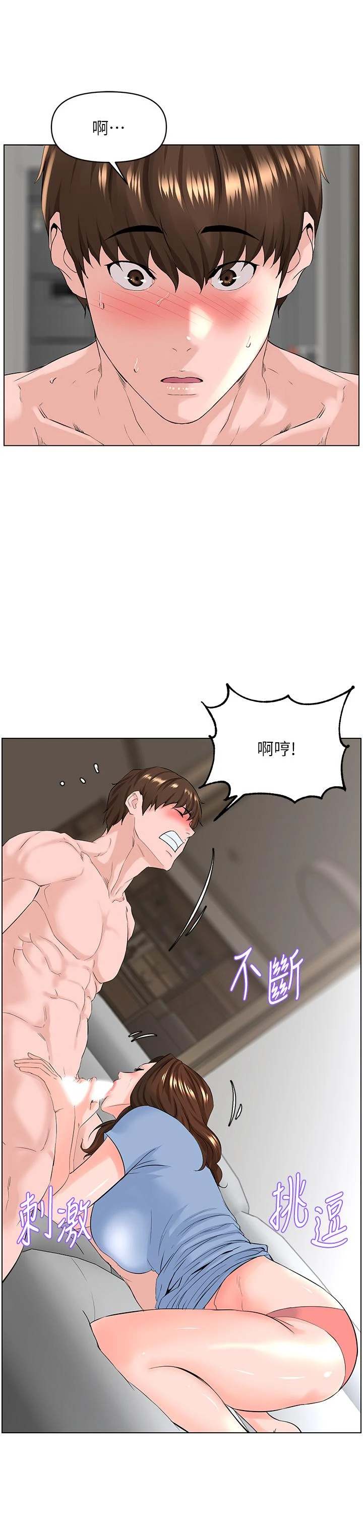 [韩国漫画] 楼上的网美 剧情,熟女人妻,巨乳大奶,OL#[36P]-27