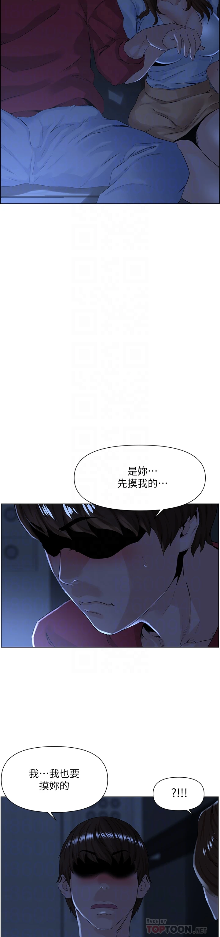 [韩国漫画] 楼上的网美 剧情,熟女人妻,巨乳大奶,OL#[46P]-14