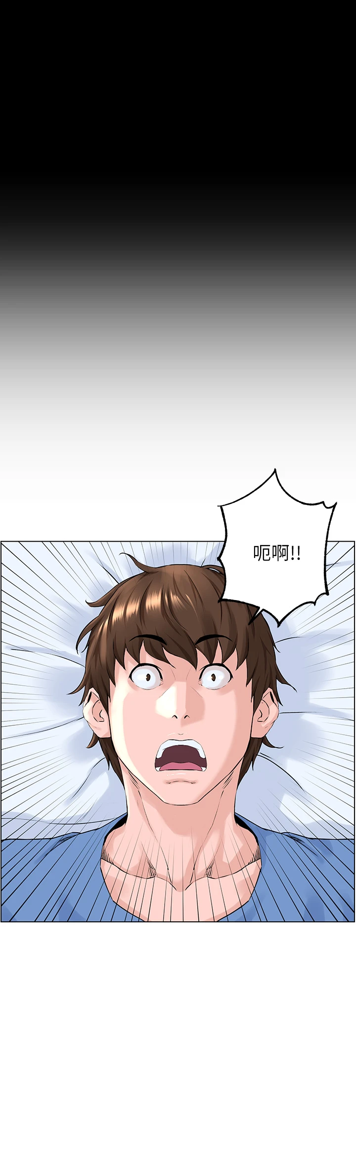 [韩国漫画] 楼上的网美 剧情,熟女人妻,巨乳大奶,OL#[46P]-41
