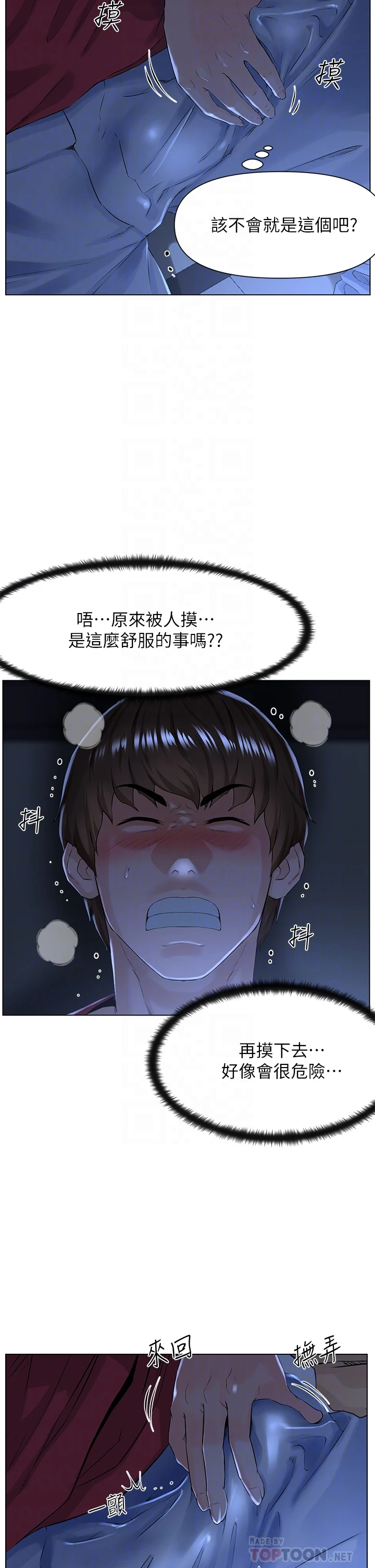 [韩国漫画] 楼上的网美 剧情,熟女人妻,巨乳大奶,OL#[46P]-8