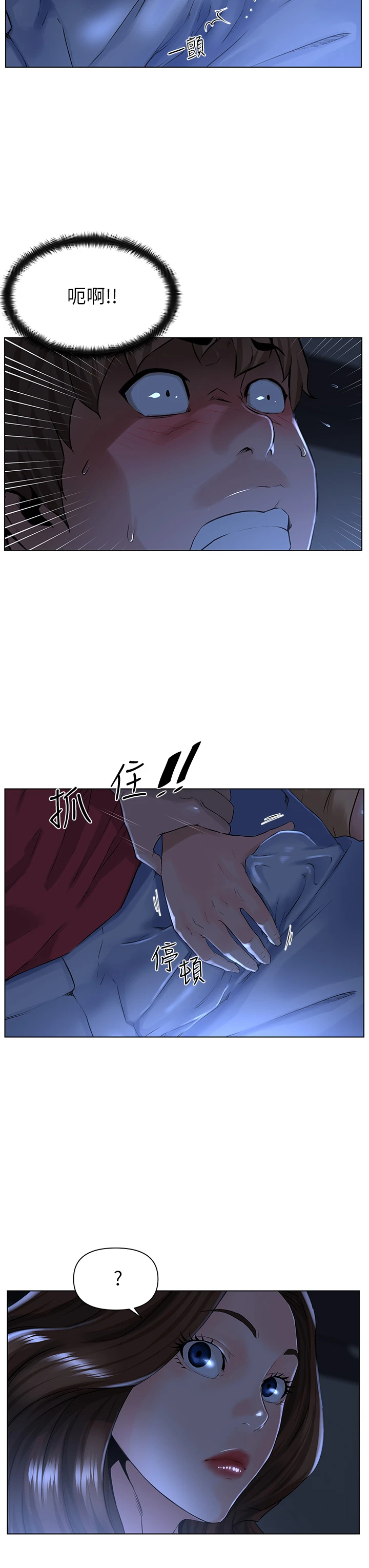 [韩国漫画] 楼上的网美 剧情,熟女人妻,巨乳大奶,OL#[46P]-9