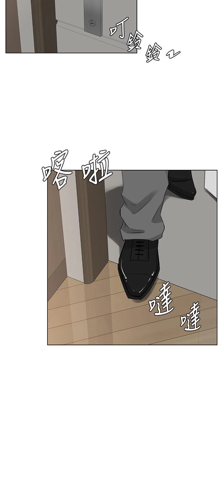 [韩国漫画] 楼上的网美 剧情,熟女人妻,巨乳大奶,OL#[38P]-36