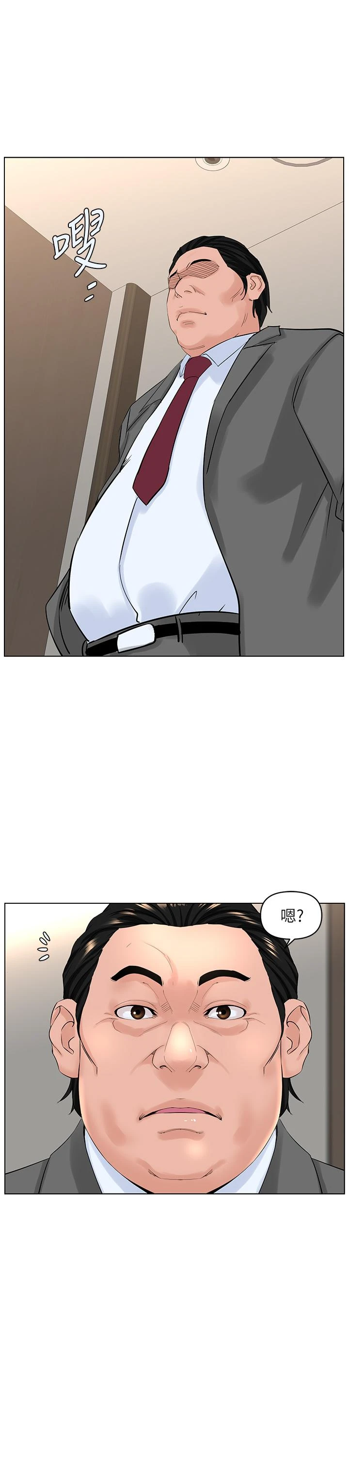[韩国漫画] 楼上的网美 剧情,熟女人妻,巨乳大奶,OL#[38P]-37