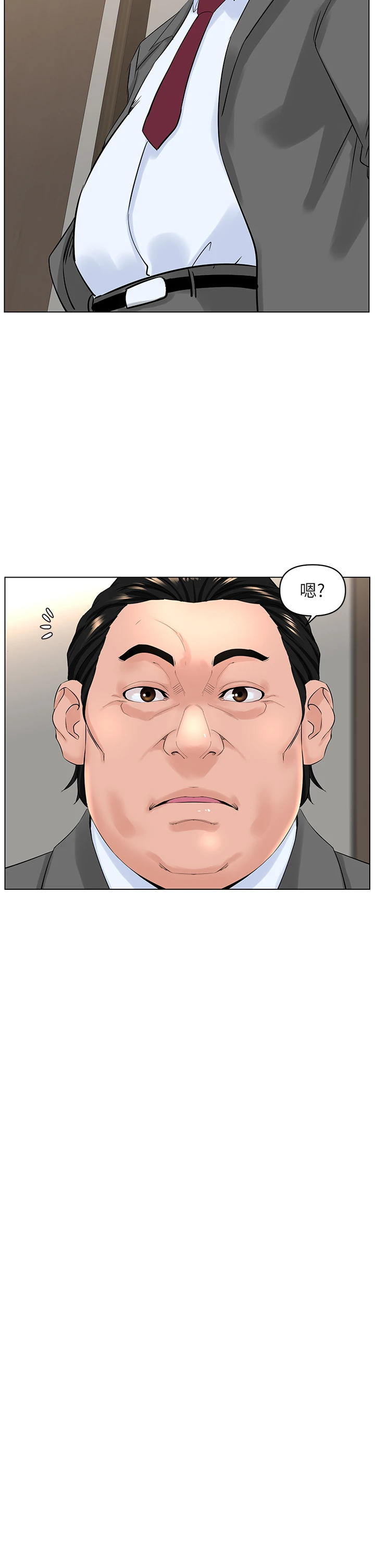 [韩国漫画] 楼上的网美 剧情,熟女人妻,巨乳大奶,OL#[35P]-2