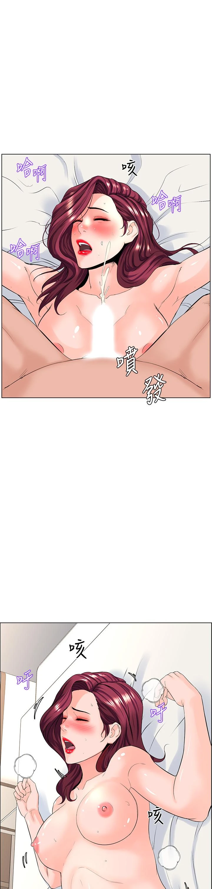 [韩国漫画] 楼上的网美 剧情,熟女人妻,巨乳大奶,OL#[38P]-1