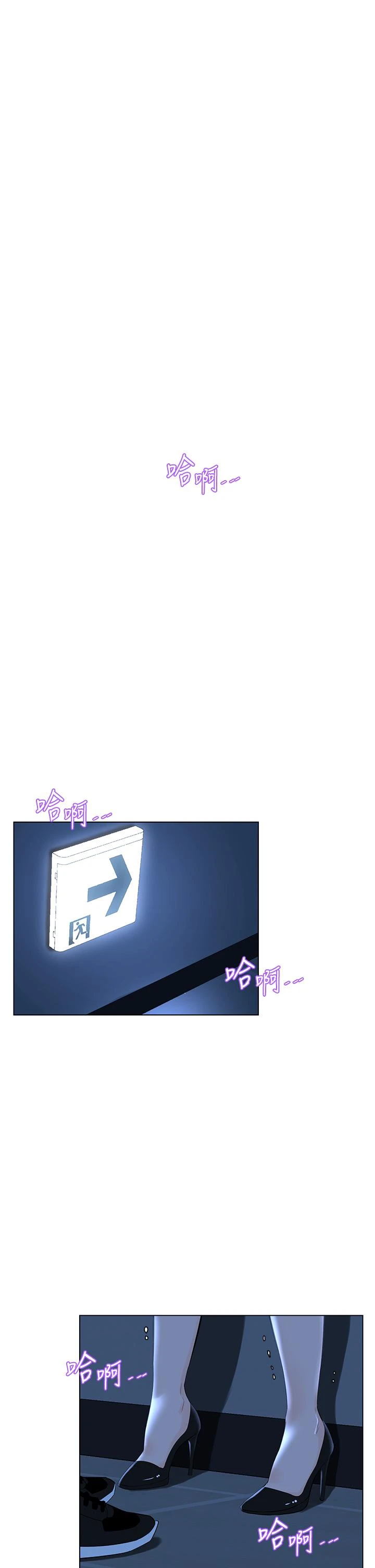 [韩国漫画] 楼上的网美 剧情,熟女人妻,巨乳大奶,OL#[38P]-27