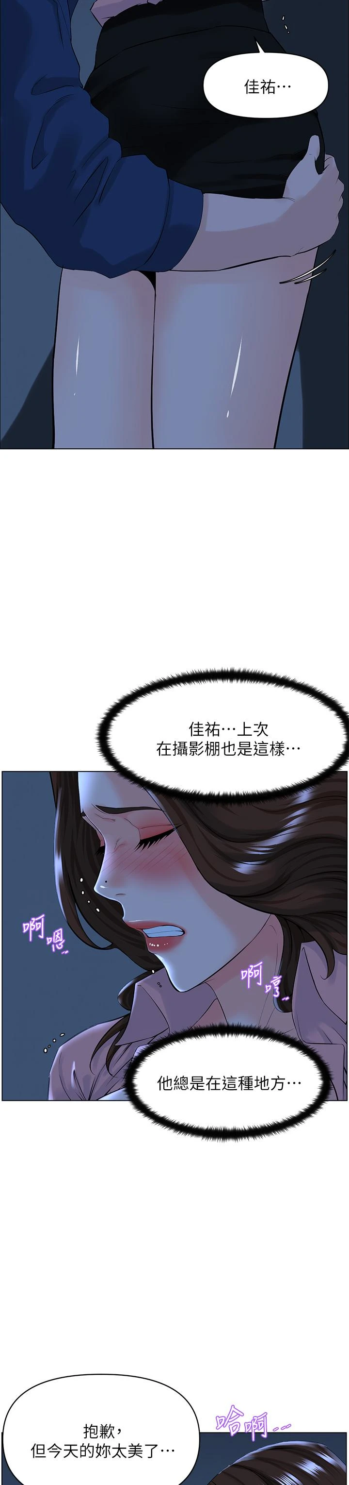 [韩国漫画] 楼上的网美 剧情,熟女人妻,巨乳大奶,OL#[38P]-29