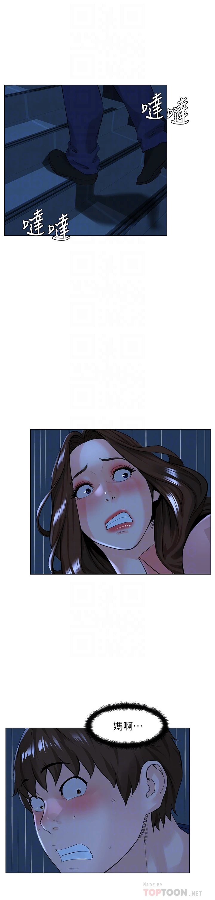 [韩国漫画] 楼上的网美 剧情,熟女人妻,巨乳大奶,OL#[40P]-10