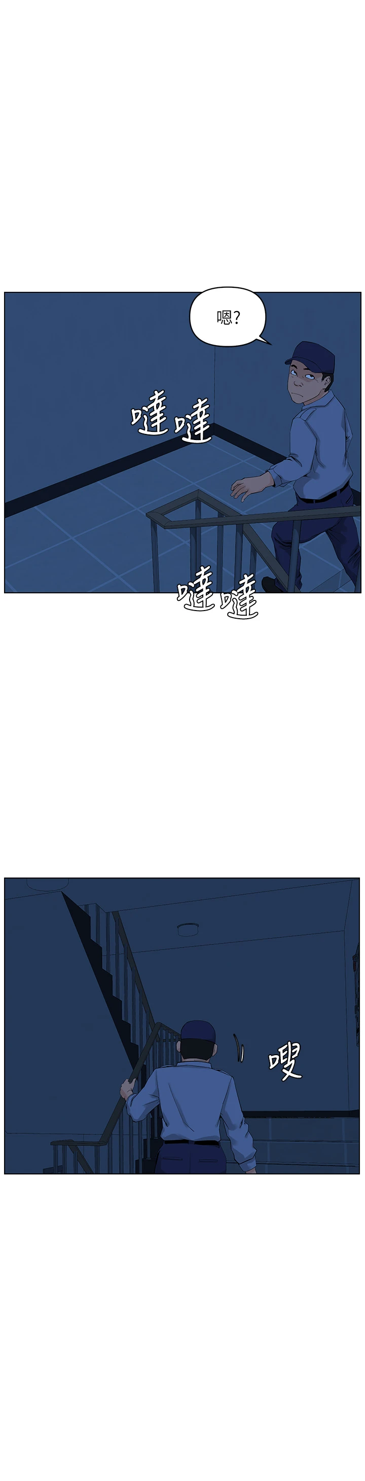 [韩国漫画] 楼上的网美 剧情,熟女人妻,巨乳大奶,OL#[40P]-11
