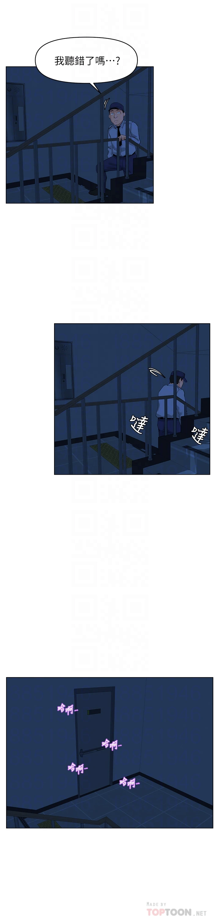 [韩国漫画] 楼上的网美 剧情,熟女人妻,巨乳大奶,OL#[40P]-12