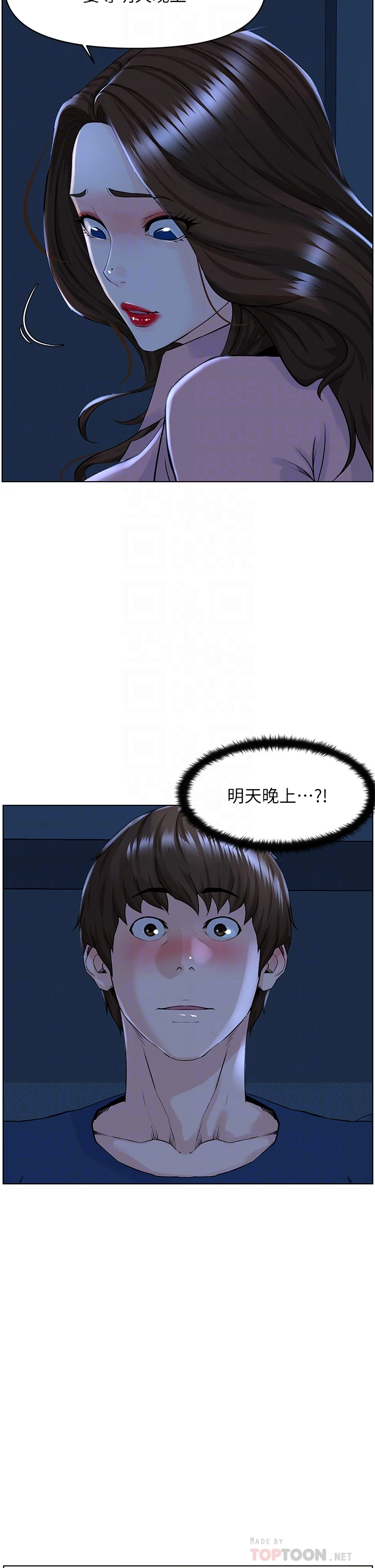 [韩国漫画] 楼上的网美 剧情,熟女人妻,巨乳大奶,OL#[40P]-18