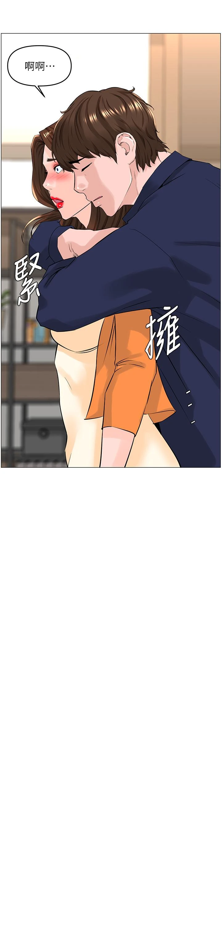 [韩国漫画] 楼上的网美 剧情,熟女人妻,巨乳大奶,OL#[40P]-29