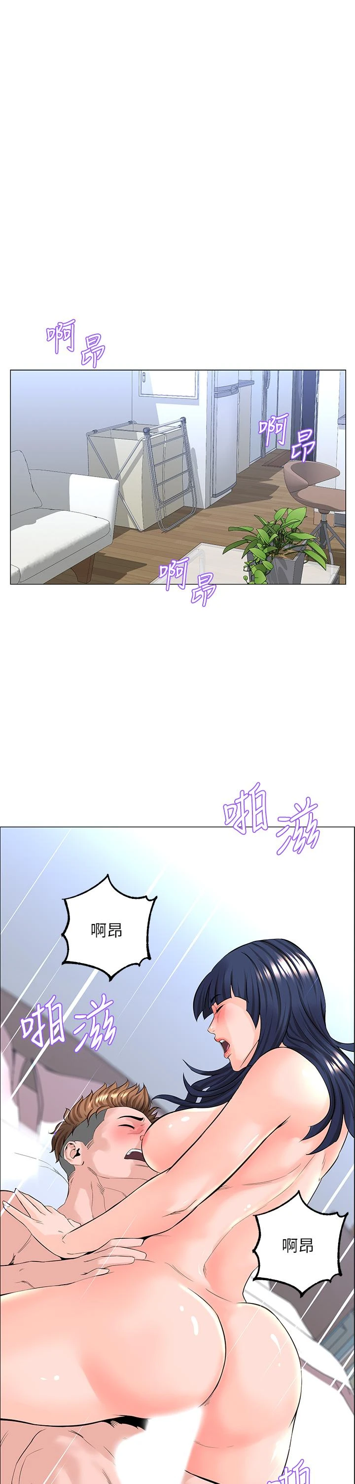 [韩国漫画] 楼上的网美 剧情,熟女人妻,巨乳大奶,OL#[40P]-31