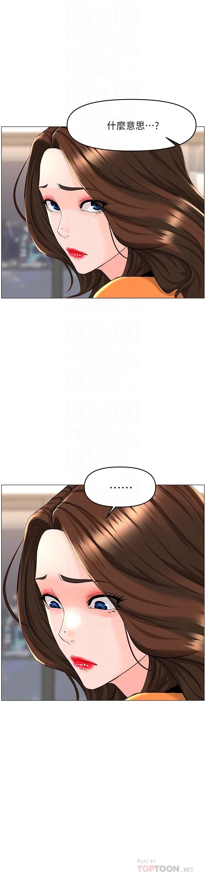 [韩国漫画] 楼上的网美 剧情,熟女人妻,巨乳大奶,OL#[40P]-4