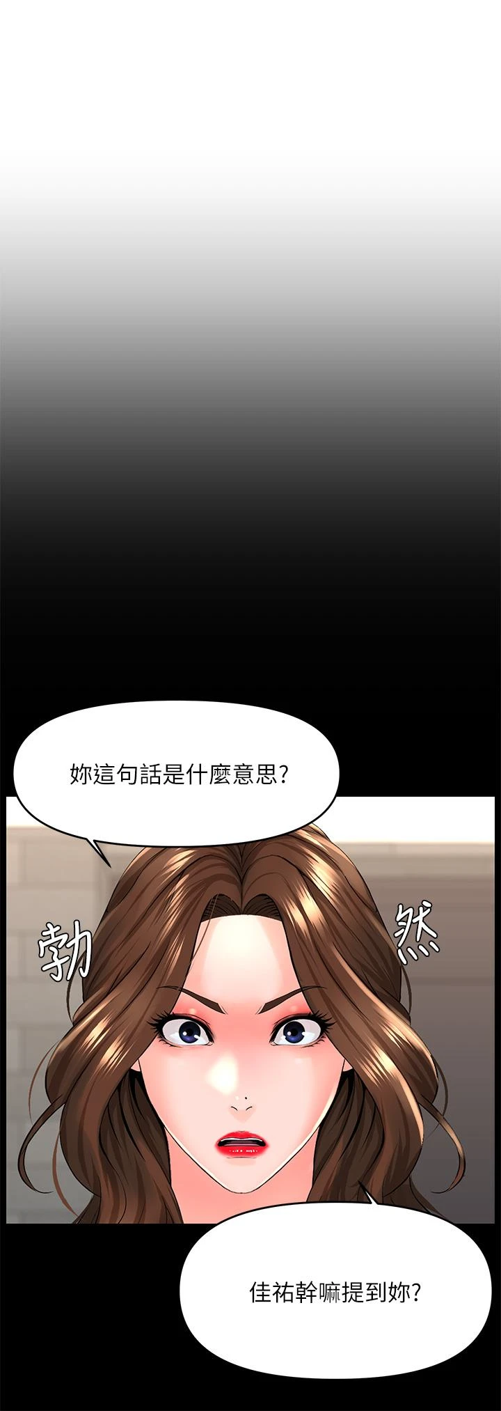 [韩国漫画] 楼上的网美 剧情,熟女人妻,巨乳大奶,OL#[40P]-5