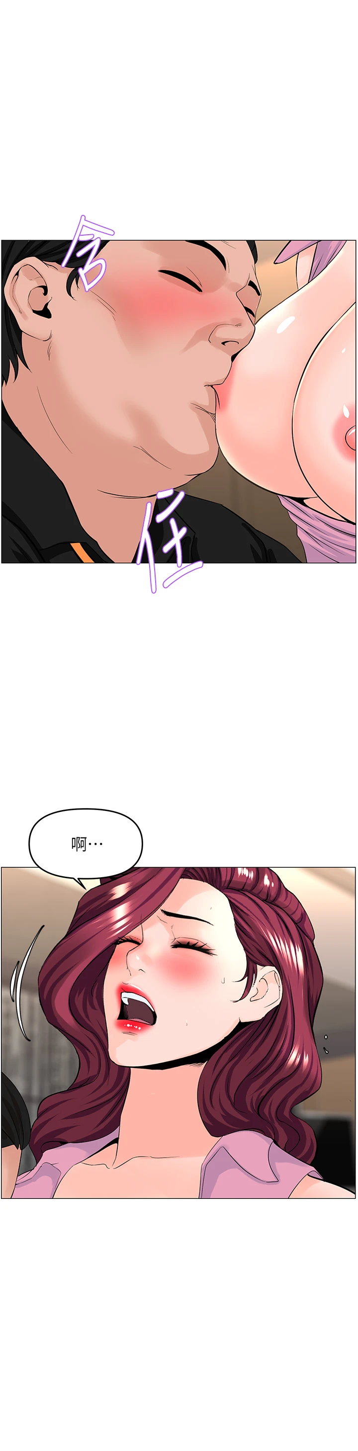 [韩国漫画] 楼上的网美 剧情,熟女人妻,巨乳大奶,OL#[39P]-26
