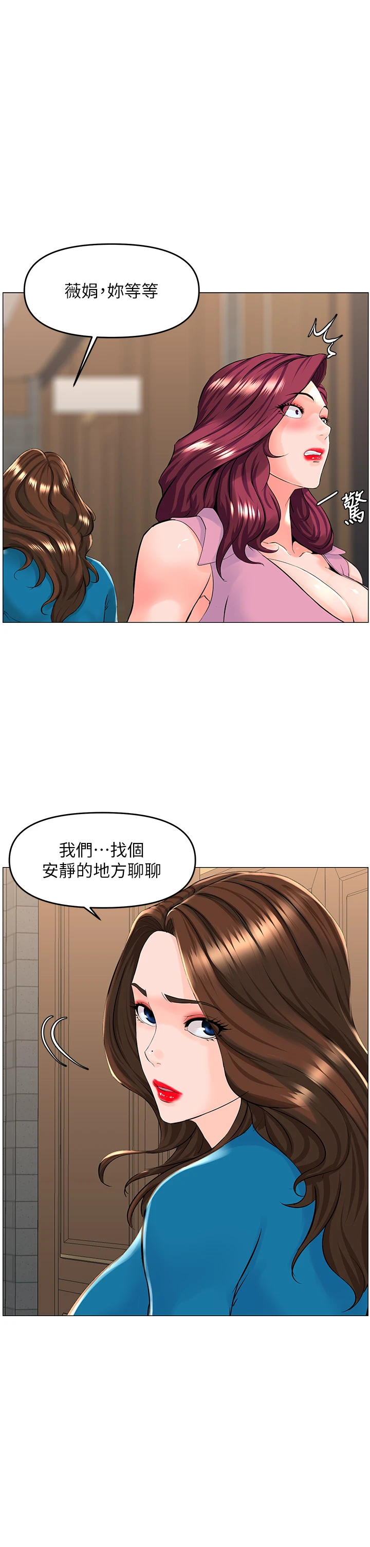 [韩国漫画] 楼上的网美 剧情,熟女人妻,巨乳大奶,OL#[39P]-32