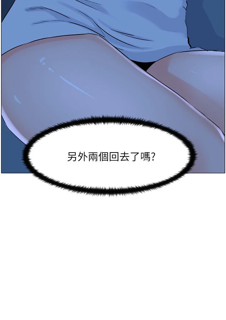 [韩国漫画] 楼上的网美 剧情,熟女人妻,巨乳大奶,OL#[39P]-35