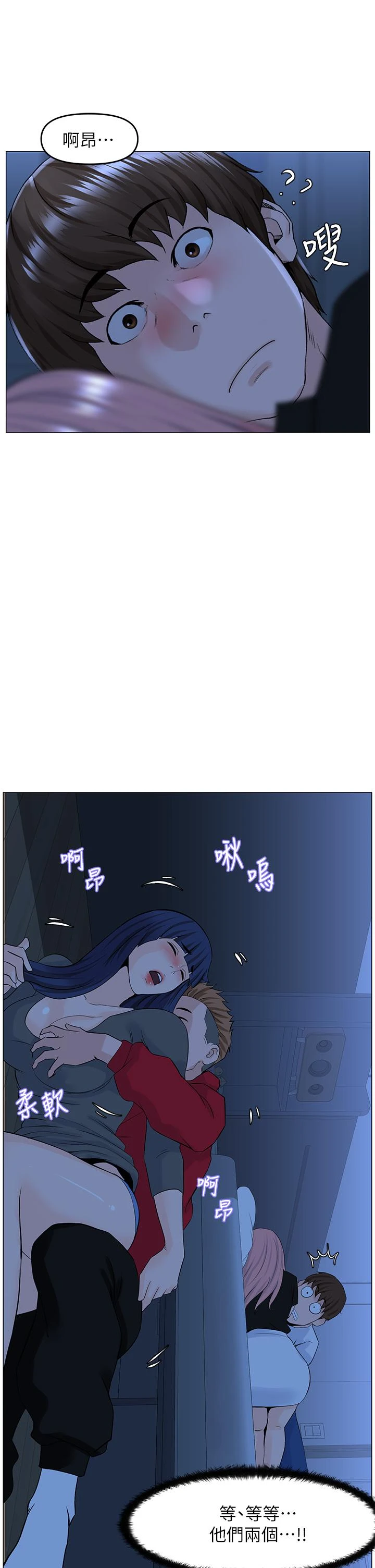 [韩国漫画] 楼上的网美 剧情,熟女人妻,巨乳大奶,OL#[39P]-36