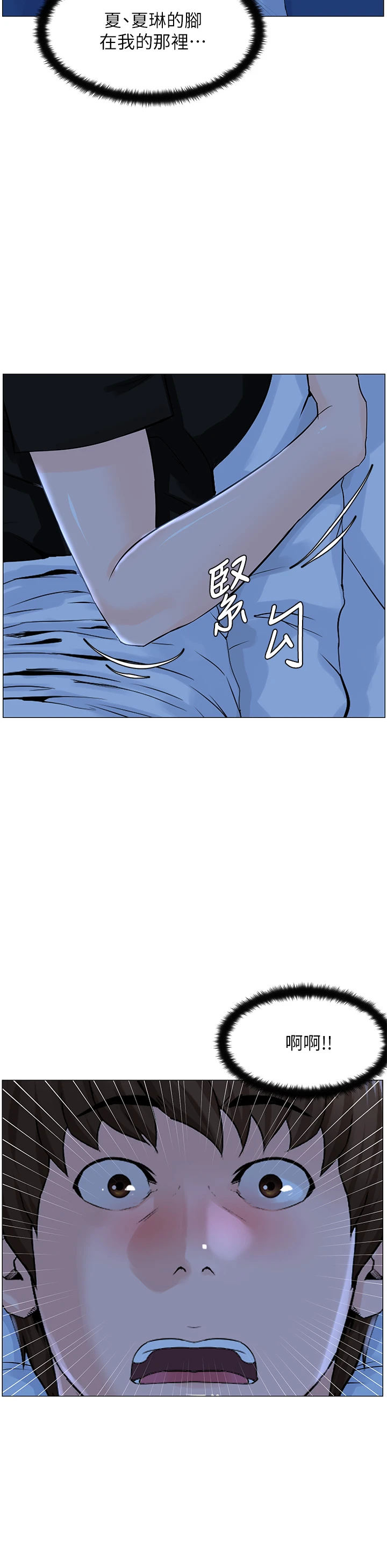 [韩国漫画] 楼上的网美 剧情,熟女人妻,巨乳大奶,OL#[38P]-11