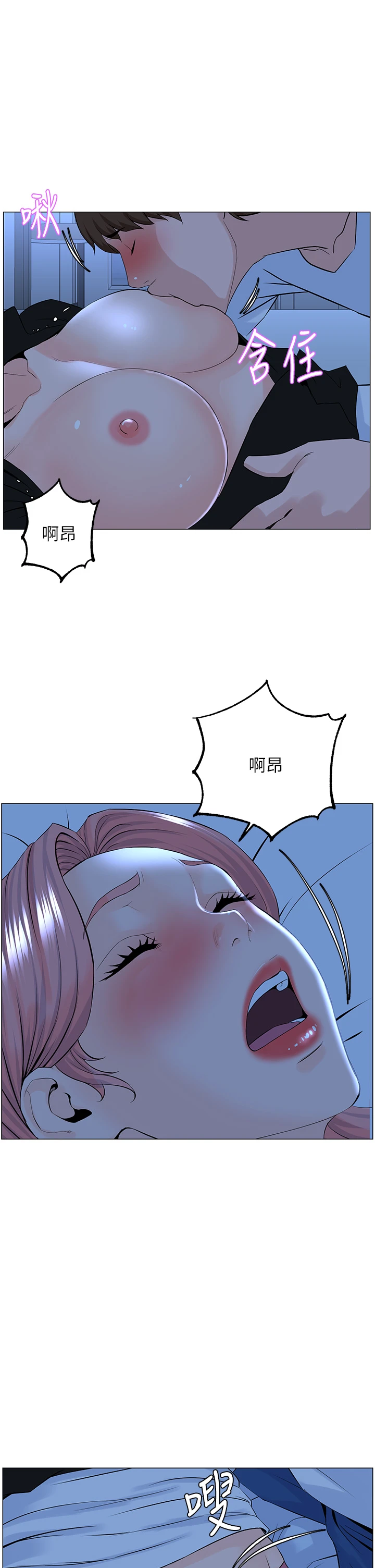 [韩国漫画] 楼上的网美 剧情,熟女人妻,巨乳大奶,OL#[38P]-32