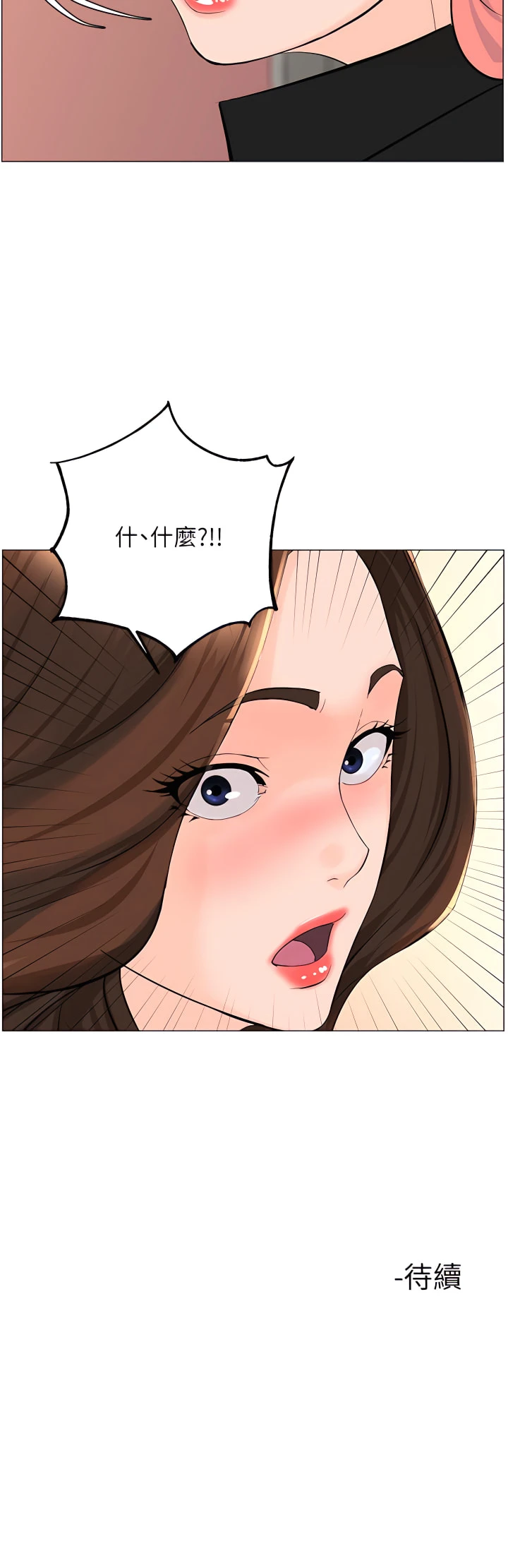 [韩国漫画] 楼上的网美 剧情,熟女人妻,巨乳大奶,OL#[36P]-36