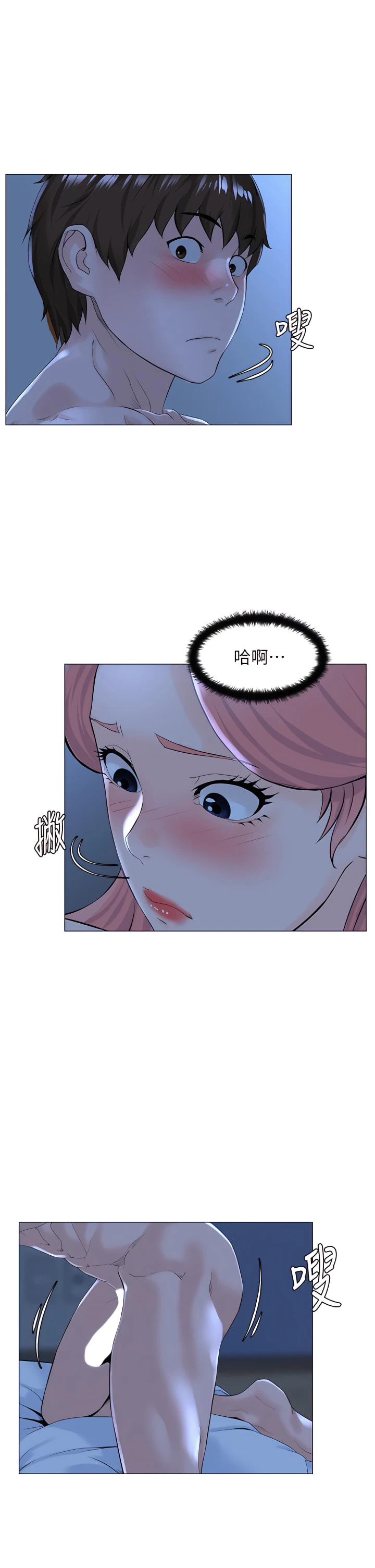[韩国漫画] 楼上的网美 剧情,熟女人妻,巨乳大奶,OL#[36P]-7