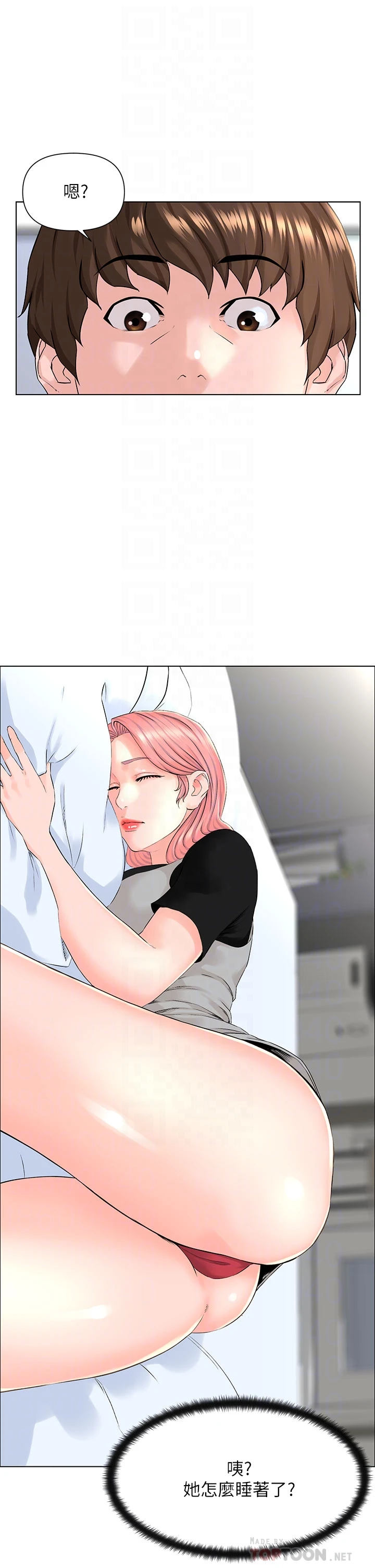 [韩国漫画] 楼上的网美 剧情,熟女人妻,巨乳大奶,OL#[44P]-13