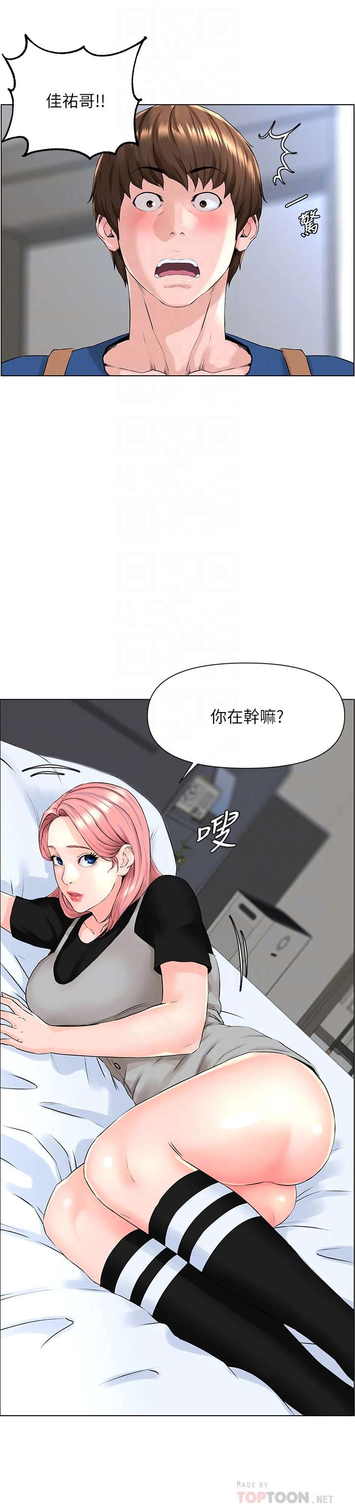 [韩国漫画] 楼上的网美 剧情,熟女人妻,巨乳大奶,OL#[44P]-15