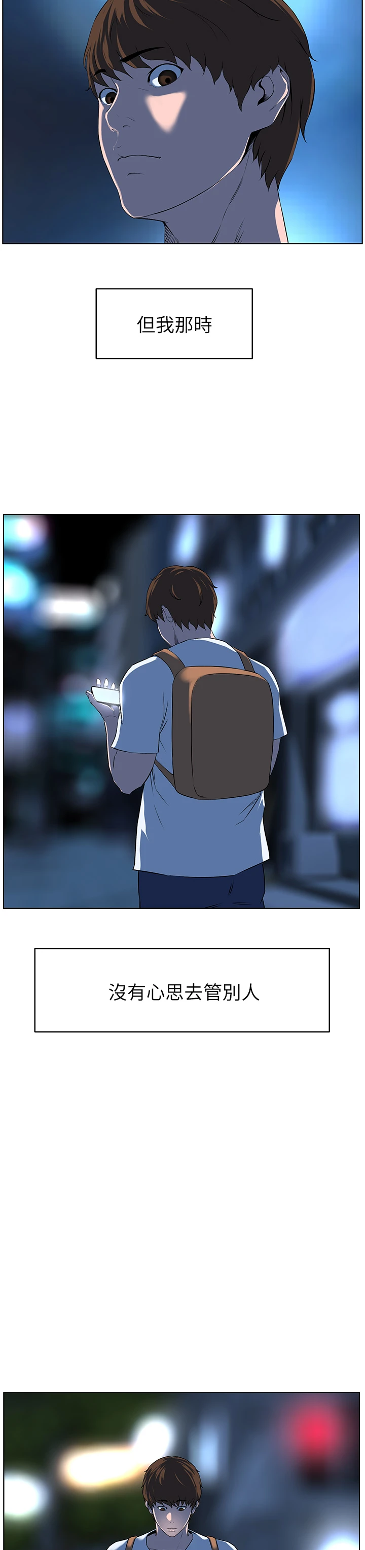 [韩国漫画] 楼上的网美 剧情,熟女人妻,巨乳大奶,OL#[44P]-25