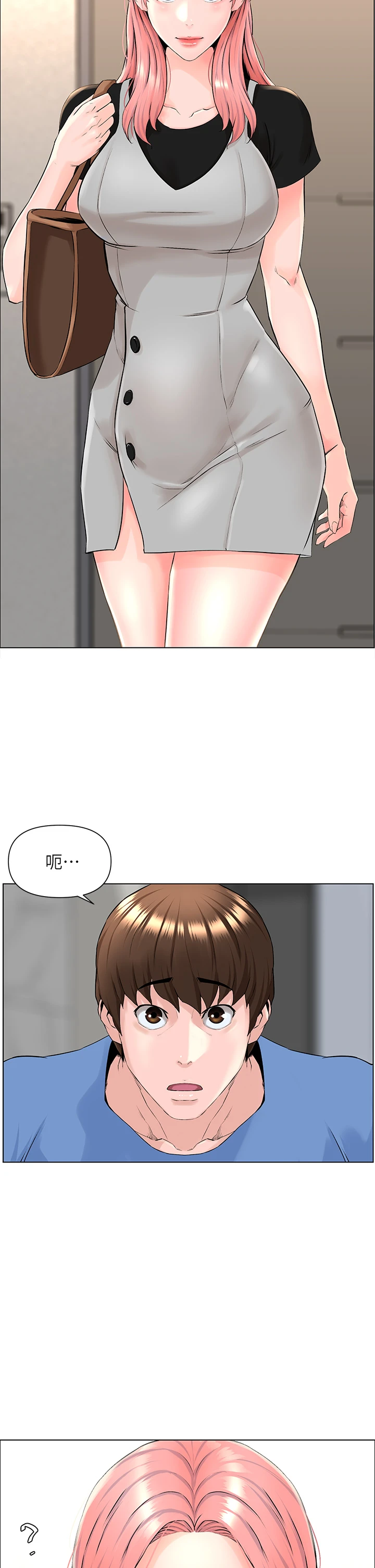 [韩国漫画] 楼上的网美 剧情,熟女人妻,巨乳大奶,OL#[44P]-3